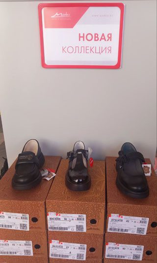 Школьные базары продолжают свою работу в Костюковичах