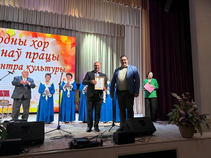 45 лет творческого пути. Народный хор ветеранов труда подтвердил свое звание на сцене РЦК