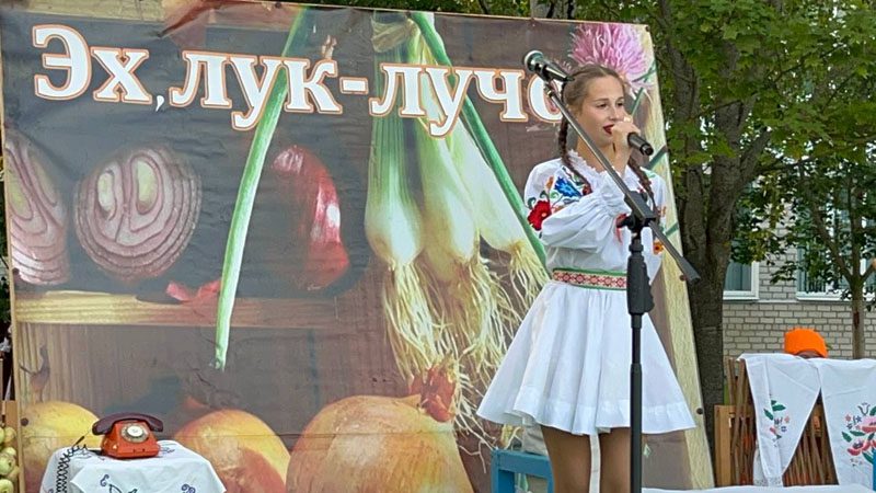 28 августа традиционный "Луков день" отпраздновали в Тупичино