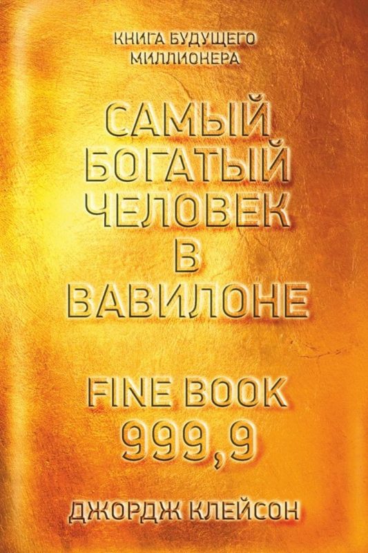 День знаний: МТС подготовил список полезной литературы на год для белорусских школьников и студентов