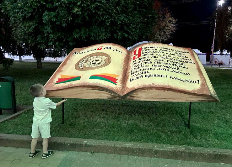 ФОТАФАКТ: Святочная Ліда ў аб'ектыве нашых карэспандэнтаў