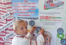 Исторический экскурс ко Дню народного единства прошел в Муравильской сельской библиотеке