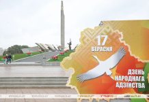 Лукашенко: традиции, преданность Родине и согласие в обществе будут всегда сплачивать белорусов