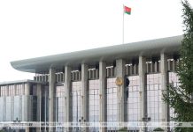 Лукашенко утвердил новый механизм господдержки федераций и спортивных клубов