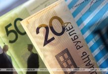 Скоро ли введут цифровой белорусский рубль, прокомментировали в Нацбанке