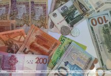 В Беларуси скорректировали подходы к выдаче физлицам документов, подтверждающих обмен валют