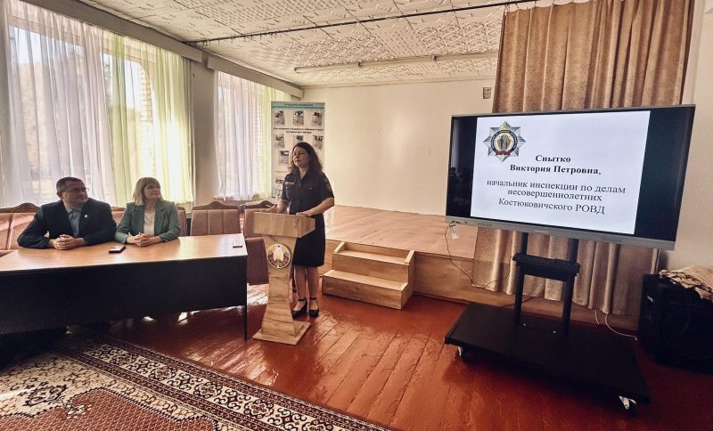 Диалоговая площадка «Молодежь и закон. Борьба с незаконным оборотом наркотических   средств, психотропных веществ и их аналогов» состоялась в Костюковичском колледже