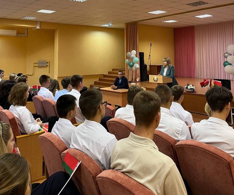 Диалоговая площадка «День народного единства: история и настоящее время» состоялась в средней школе № 4 г. Костюковичи