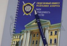 «Главное — неотвратимость наказания». Следователь рассказал о противодействии педофилии