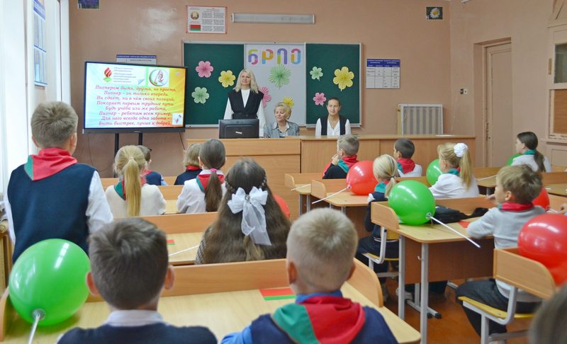 Пионерский сбор «С Днем рождения, БРПО!» прошел в средней школе №1 города Костюковичи