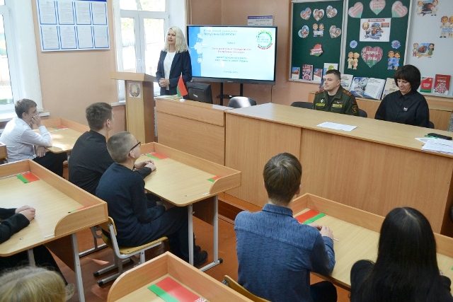 Диалоговая площадка состоялась в Костюковичской средней школе №1