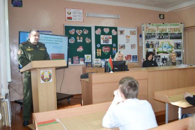 Диалоговая площадка состоялась в Костюковичской средней школе №1