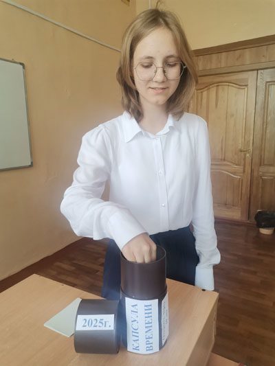 Новые проекты запустили в честь Дня народного единства в средней школе №1