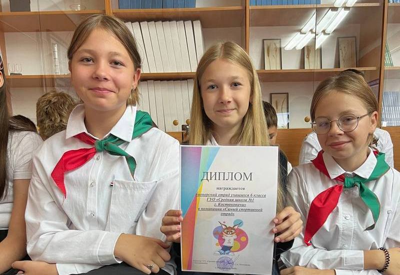 Пионерский сбор «С Днем рождения, БРПО!» прошел в средней школе №1 города Костюковичи