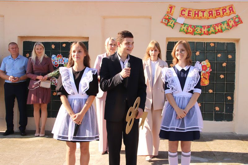 ФОТОФАКТ: Как отметили День знаний в Костюковичской средней школе №1