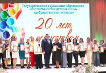 Костюковичская школа изобразительных искусств отметила свое 20-летие