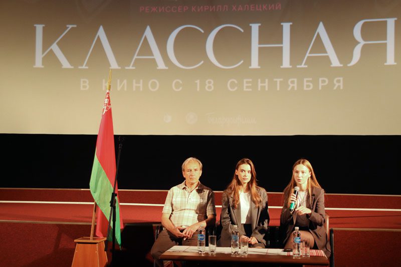 Перадпаказ новай кінастужкі прайшоў у Лідзе: калі чакаць прэм'еру