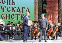 ФОТАФАКТ: Дэлегацыю з Касцюковіцкага раёну віталі на XXXII Дні беларускага пісьменства ў Лідзе