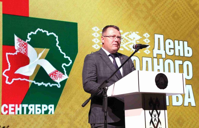 ФОТОФАКТ: В Костюковичах отпраздновали День народного единства