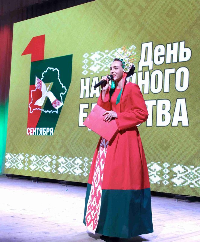 ФОТОФАКТ: В Костюковичах отпраздновали День народного единства