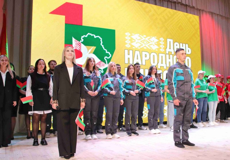 ФОТОФАКТ: В Костюковичах отпраздновали День народного единства