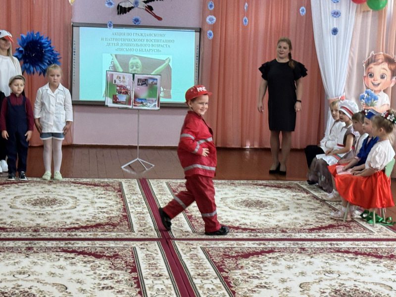 Воспитанники детского сада №2 приняли участие в патриотической акции "Письмо о Беларуси"