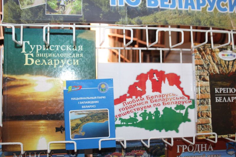 Чем заинтересуют костюковчан во Всемирный день туризма