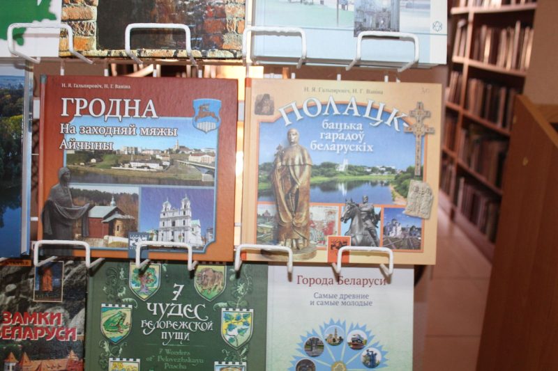 Чем заинтересуют костюковчан во Всемирный день туризма Чем заинтересуют костюковчан во Всемирный день туризма