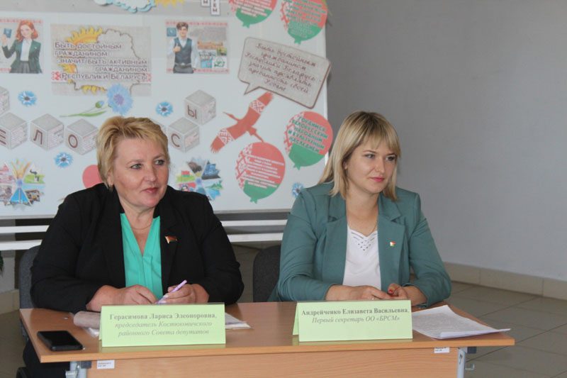 Что значит быть достойным гражданином? Выясняла костюковичская молодежь