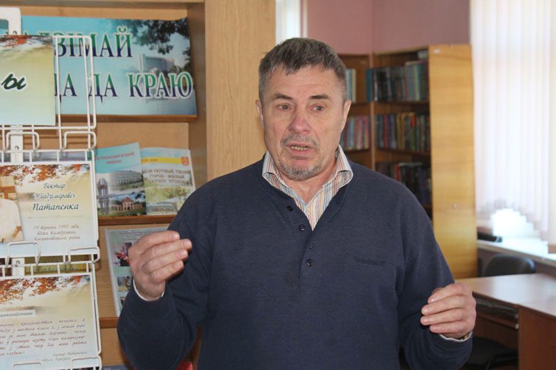 Сустрэча з пісьменнікам Віктарам Патапенка адбылася ў Касцюковіцкай раённай бібліятэцы Сустрэча з пісьменнікам Віктарам Патапенка адбылася ў Касцюковіцкай раённай бібліятэцы