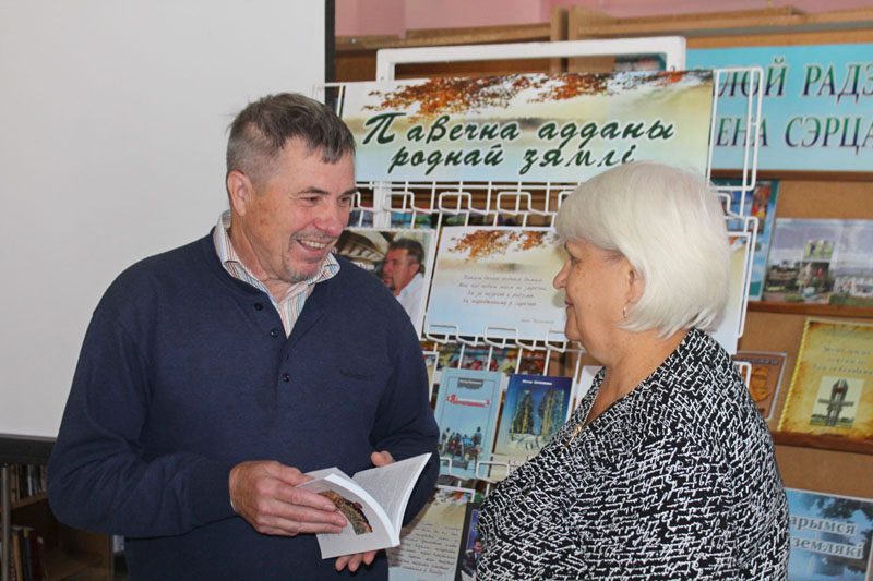 Сустрэча з пісьменнікам Віктарам Патапенка адбылася ў Касцюковіцкай раённай бібліятэцы Сустрэча з пісьменнікам Віктарам Патапенка адбылася ў Касцюковіцкай раённай бібліятэцы