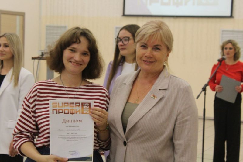 В Костюковичах выбрали лучшего «SuperПРОФИ» среди работающей молодежи В Костюковичах выбрали лучшего «SuperПРОФИ» среди работающей молодежи