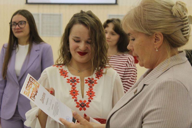 В Костюковичах выбрали лучшего «SuperПРОФИ» среди работающей молодежи В Костюковичах выбрали лучшего «SuperПРОФИ» среди работающей молодежи