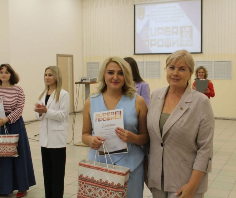 В Костюковичах выбрали лучшего «SuperПРОФИ» среди работающей молодежи В Костюковичах выбрали лучшего «SuperПРОФИ» среди работающей молодежи