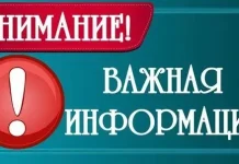 Костюковчане, обратите внимание: меняется порядок получения извещений по ЖКУ