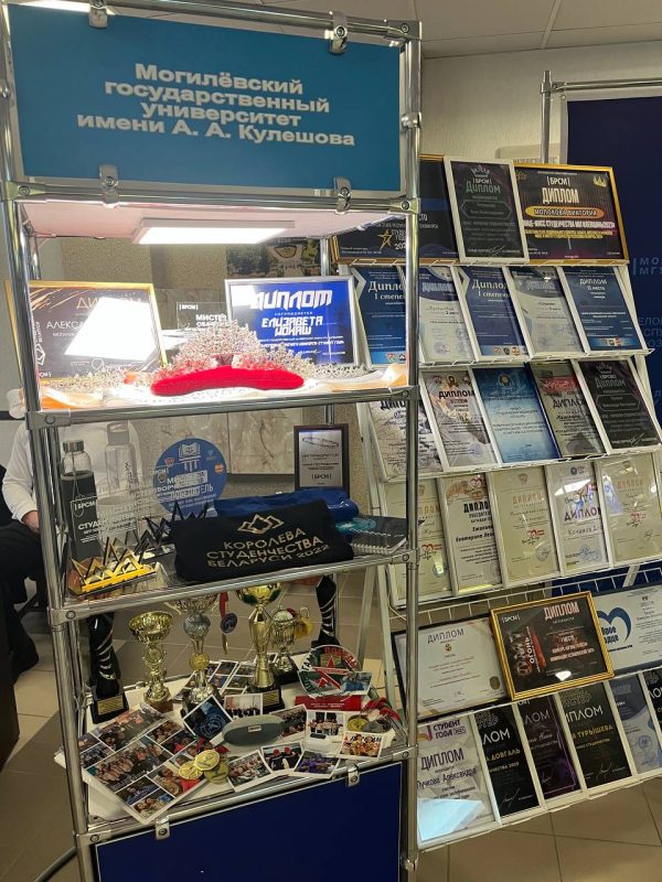 В Могилеве прошла IХ отчетно-выборная Конференция БРСМ