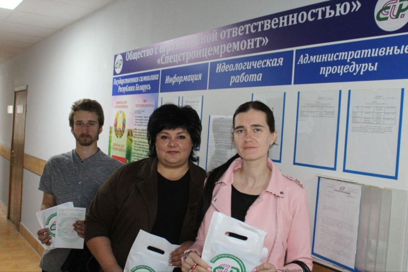 Районный День охраны труда прошел 17 сентября на базе ООО «Спецстройремонт»