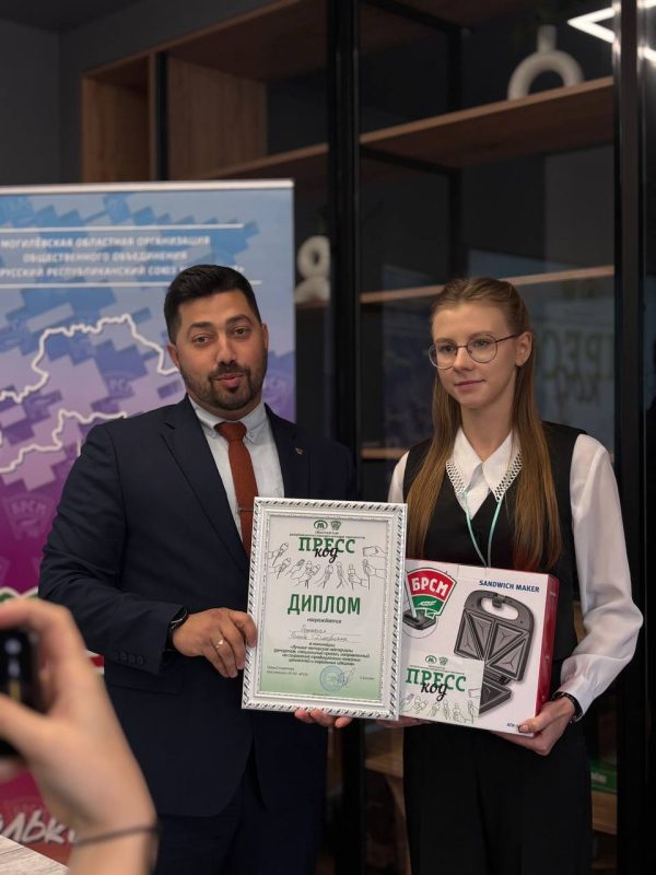 Представительница Костюковщины удостоена награды на конкурсе молодых журналистов