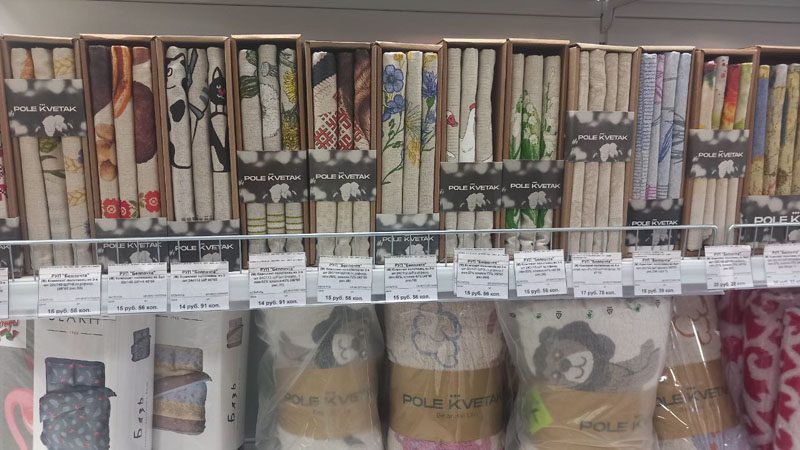 Новый магазин "Почтовик" открылся в Костюковичах Новый магазин "Почтовик" открылся в Костюковичах