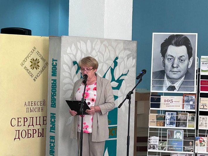 Паэты Касцюкоўшчыны ў ліку лепшых па выніках конкурсу ў Краснаполлі