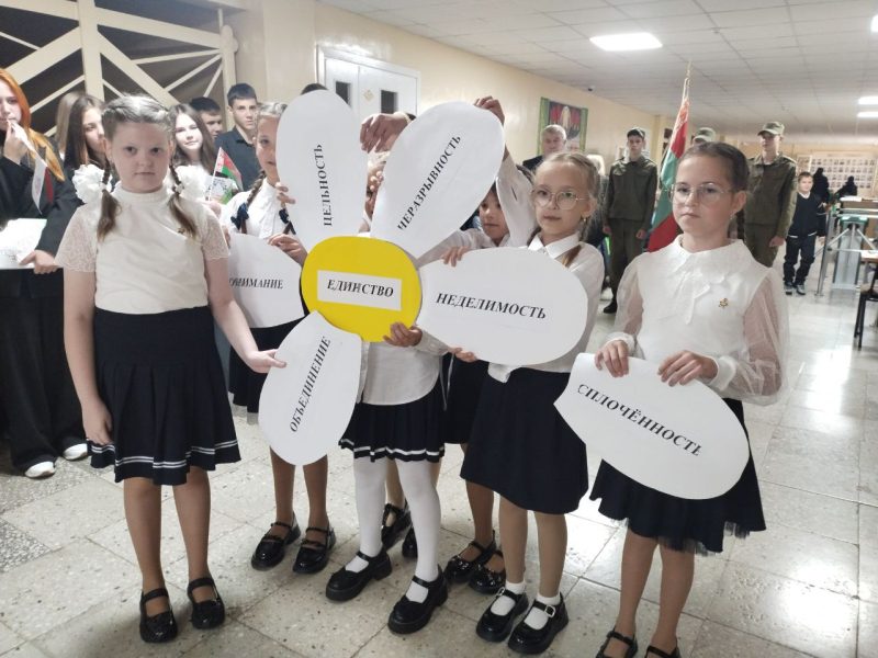 Торжественная линейка, посвященная Дню народного единства, прошла в Костюковичской средней школе №4 Торжественная линейка, посвященная Дню народного единства, прошла в Костюковичской средней школе №4