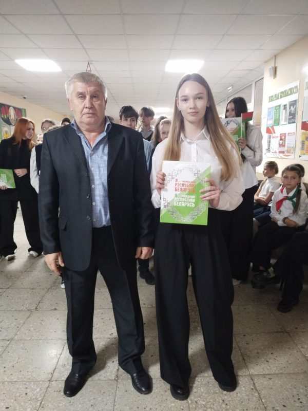 Торжественная линейка, посвященная Дню народного единства, прошла в Костюковичской средней школе №4 Торжественная линейка, посвященная Дню народного единства, прошла в Костюковичской средней школе №4