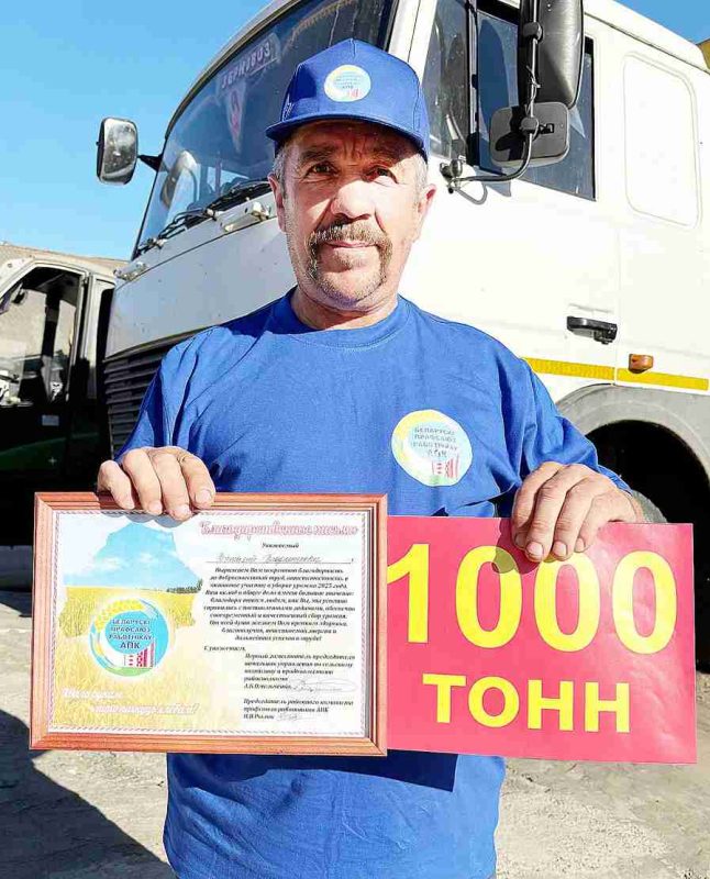 Уборочная в Костюковичском районе завершена – комбайнеры и водители успели пополнить ряды тысячников