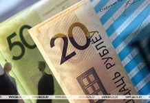 Белорусские банки продолжают активно поддерживать экономику в национальной валюте