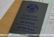 В Беларуси с 15 ноября стартует прием документов на заочное обучение в аграрные вузы