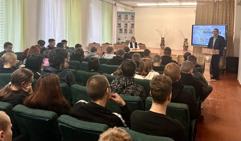 Дискуссионная площадка «Образ будущего Беларуси 2026–2030» состоялась в Костюковичском колледже Дискуссионная площадка «Образ будущего Беларуси 2026–2030» состоялась в Костюковичском колледже