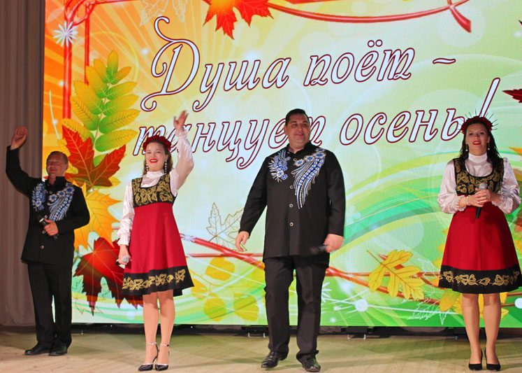 Праздничный концерт, посвященный Дню пожилых людей, прошел в районном Центре культуры