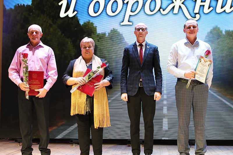 Как чествовали в Костюковичах профессионалов дорожно-транспортной отрасли