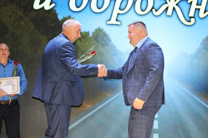 Как чествовали в Костюковичах профессионалов дорожно-транспортной отрасли