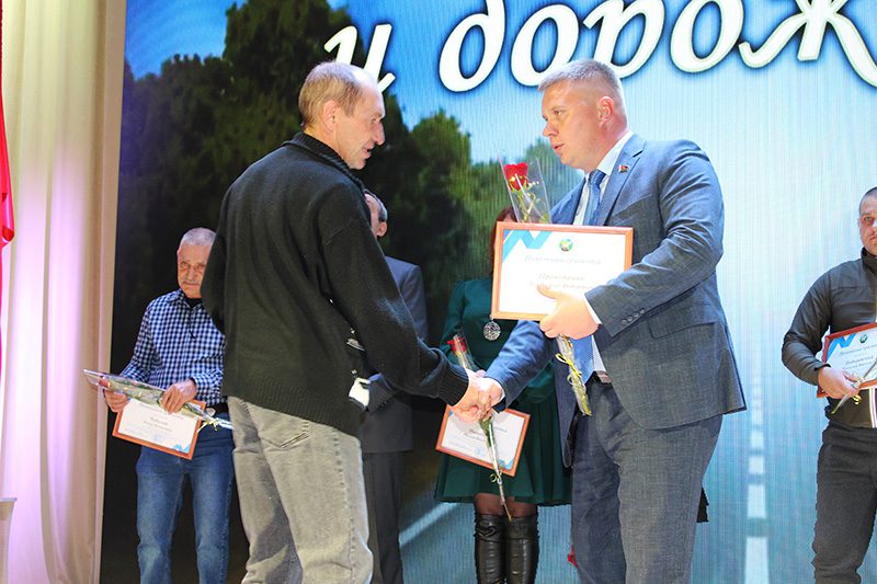 Как чествовали в Костюковичах профессионалов дорожно-транспортной отрасли